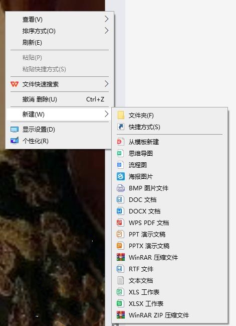 win10删除文件找不到该项目怎么办？