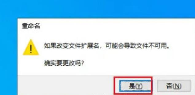 win10删除文件找不到该项目怎么办？