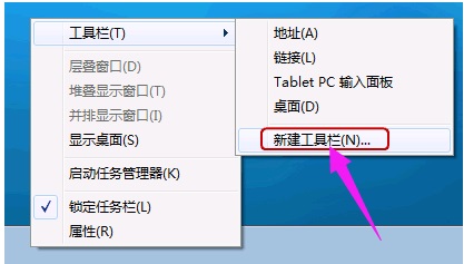 win7快速启动设置教程