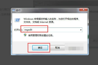 Win7双击安装包exe没反应怎么办？Win7双击安装包exe没反应解决方法