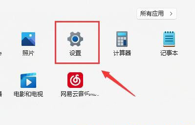 Win11连接WiFi但无Internet怎么办？Win11连接WiFi但无Internet的解决方法