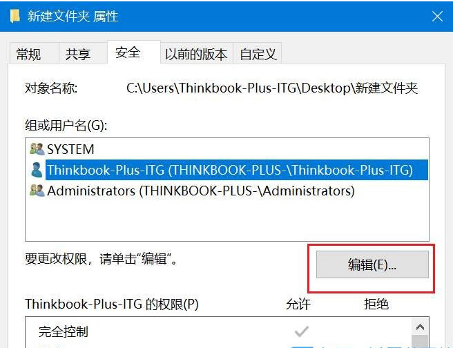 Win10怎么强制删除运行的文件？win10强制删除正在使用的文件夹