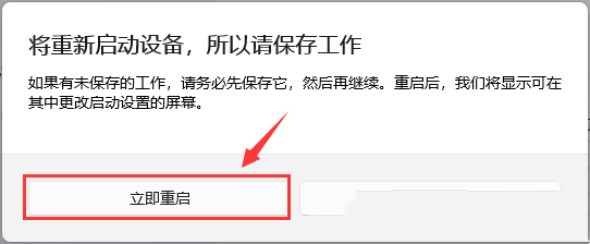 win11驱动没有数字签名怎么解决？win11驱动没有数字签名的解决教程