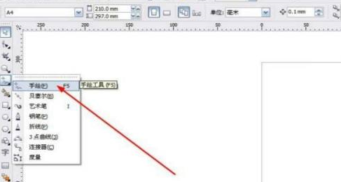 CorelDraw X4怎么手绘爱心-CorelDraw X4手绘爱心的方法