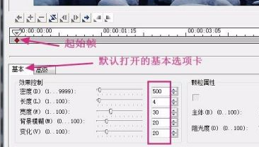 会声会影x10如何制作逼真下雪效果-会声会影x10制作逼真下雪效果的方法