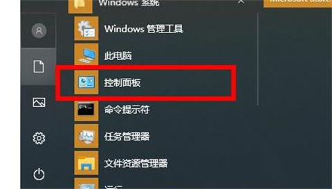 win10如何降低内存占用？win10怎么释放运行内存？