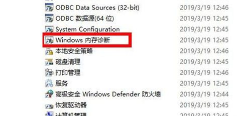 win10如何降低内存占用？win10怎么释放运行内存？