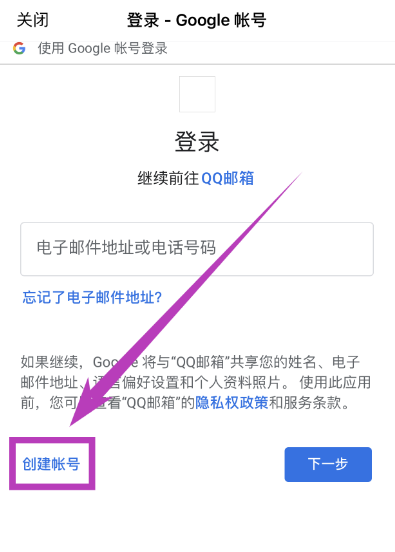 gmail账号怎么注册