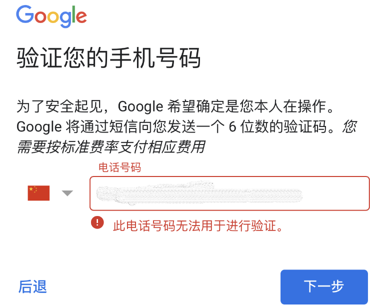 gmail账号怎么注册