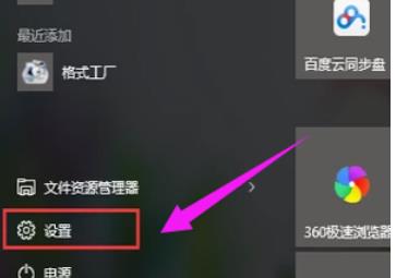 Win10找不到打印机怎么办？Win10添加打印机搜不到问题解析