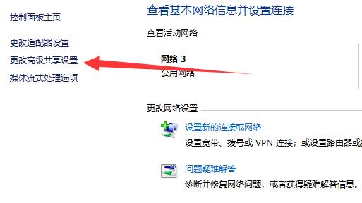 win11共享打印机无法访问没有权限使用网络资源怎么解决？