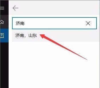 win10怎么开启天气预警功能？win10开启天气预警功能设置方法