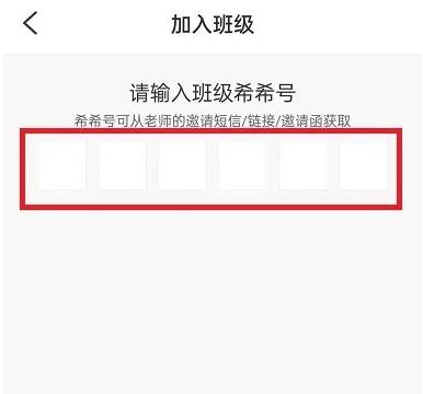 班级优化大师怎么加入班级