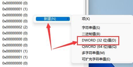 win11任务栏高度怎么缩小？windows11调整任务栏大小的教程