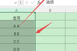 excel表格分列怎么用-excel表格分列使用教程