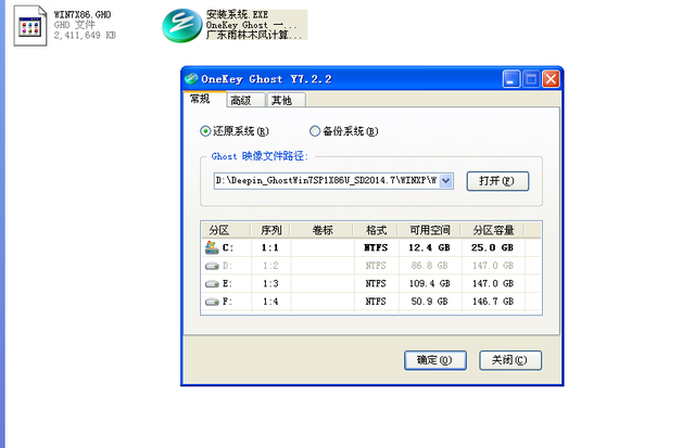 大白菜超级u盘教程