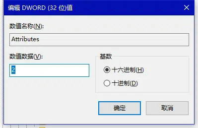 Win10设置不锁屏不休眠无效怎么办？