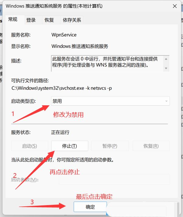 win11点击桌面图标无反应怎么办？win11图标没反应的解决方法