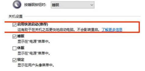 win11键盘失灵无法打字怎么办？win11键盘失灵无法打字的解决方法