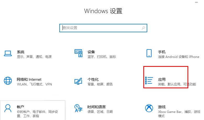 Win10 edge总是自动关闭怎么办？Win10 edge自动关闭修复方法