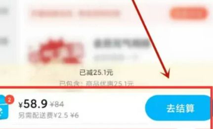 饿了么怎么到店自取呢？饿了么到店自取选项设置教程！