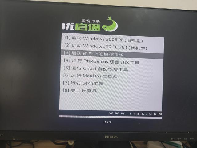 昂达系统怎么用u盘装系统