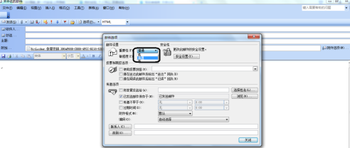 outlook2003怎么设置邮件发送选项-outlook2003设置邮件发送选项的具体操作