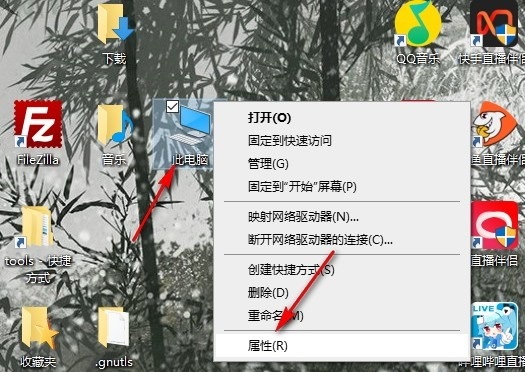 如何在Win10系统中关闭系统保护功能