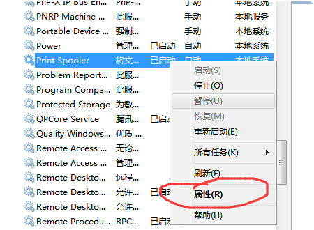 win10电脑连接共享打印机提示错误0x00000bcb怎么办？