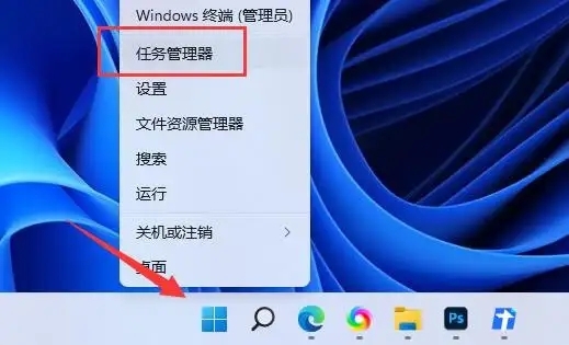 win11开机启动项怎么设置？win11开机启动项三种设置教程