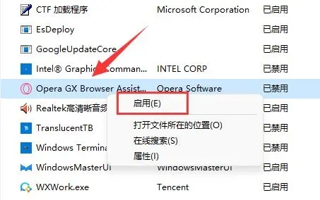 win11开机启动项怎么设置？win11开机启动项三种设置教程