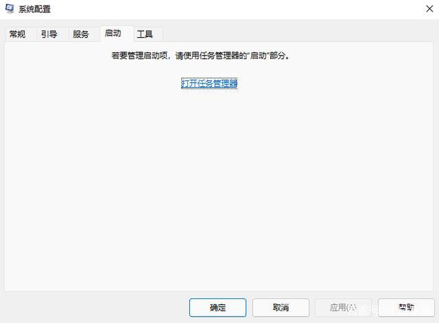 win11开机启动项怎么设置？win11开机启动项三种设置教程