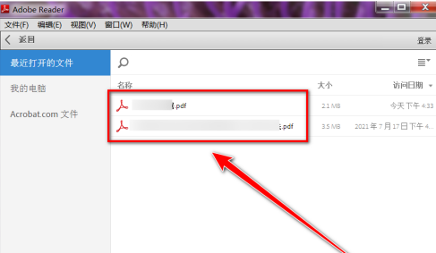 在Adobe Reader XI中如何进行PDF文档批注