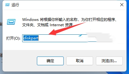 Win11分盘分错了怎么办？Win11给电脑重新分盘的方法