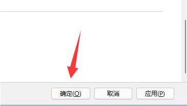 win11无线鼠标连不上怎么办？win11无法连接蓝牙鼠标问题解析