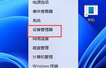 win11无线鼠标连不上怎么办？win11无法连接蓝牙鼠标问题解析