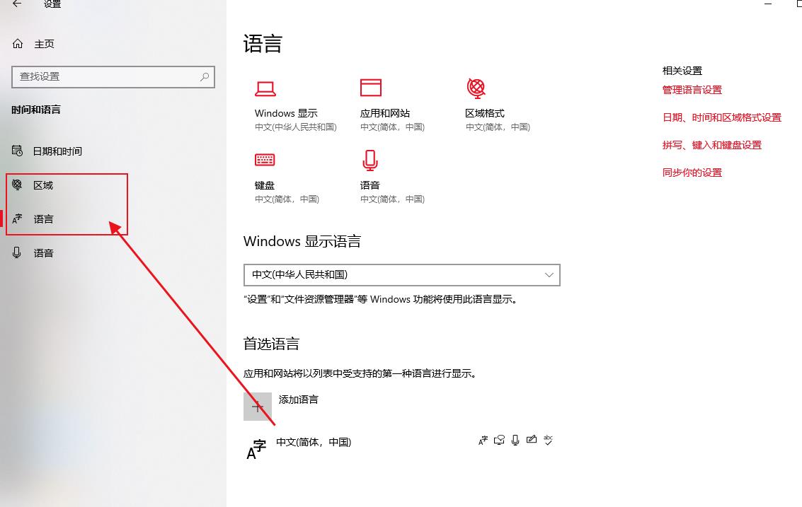 win10自带录屏怎么设置中文模式？win10自带录屏设置中文模式的方法