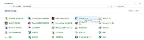 win10家庭版怎么拦截桌面弹窗