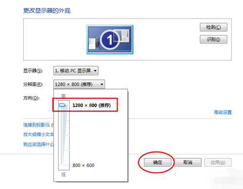 win7电脑玩游戏不能全面怎么办？win7游戏窗口无法最大化解决方法