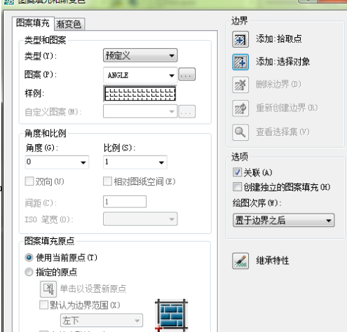 AutoCAD2007怎样使用图案填充-AutoCAD2007使用图案填充的方法