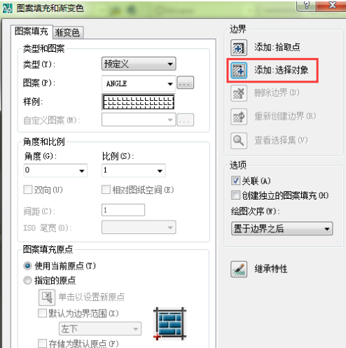 AutoCAD2007怎样使用图案填充-AutoCAD2007使用图案填充的方法