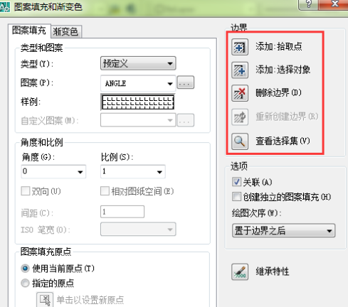 AutoCAD2007怎样使用图案填充-AutoCAD2007使用图案填充的方法