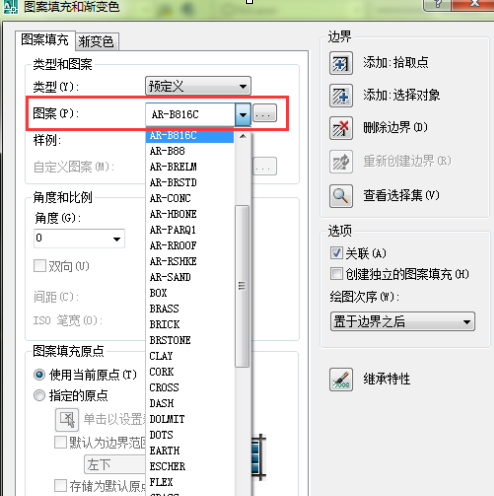 AutoCAD2007怎样使用图案填充-AutoCAD2007使用图案填充的方法