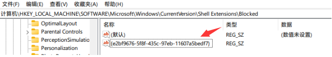 Win11打开文件夹延迟怎么办？Win11打开文件夹延迟问题解析