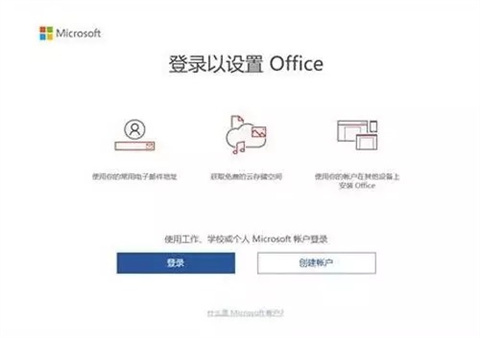 新电脑自带的office怎么激活？新电脑自带的office是免费的吗？