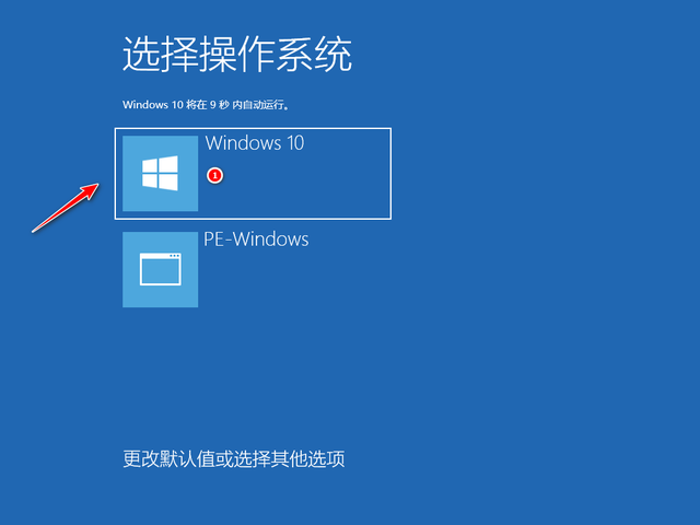 win10安装停在准备就绪