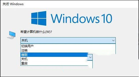 让win10一键休眠快捷方式的三种方法