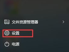 win10安全删除硬件选项不见了怎么办？