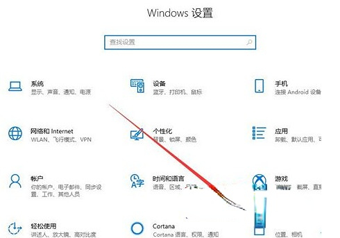 win10教育版摄像头怎么打开