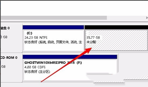 Win10 C盘扩展卷不能用有未分配空间的解决方法